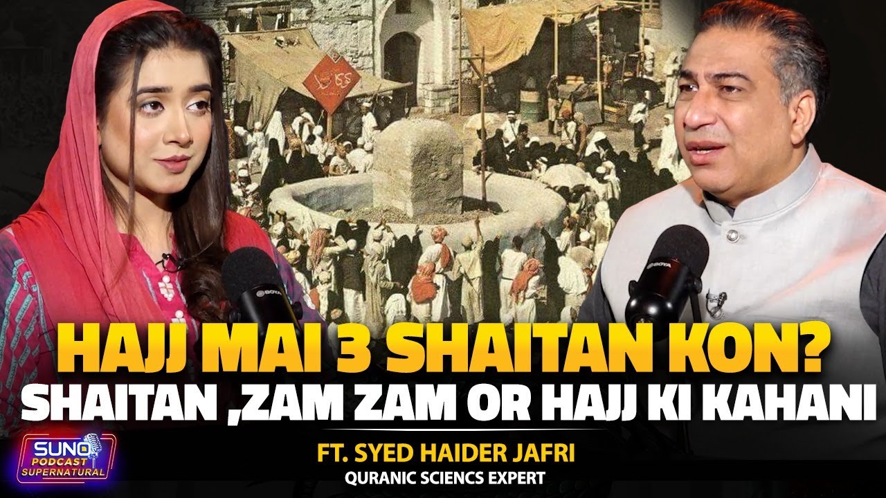 Hajj mai 3 Shaitan kon? | Shaitan, Zam zam or Hajj ki Kahani | Ft. Syed Haider Jafri