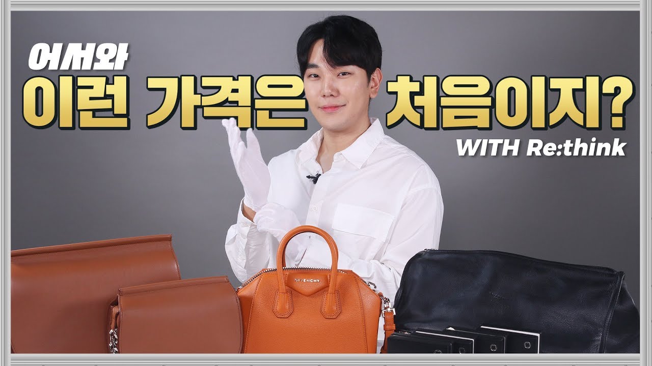 이 가격에 명품을??? 💼지방시 가방, 몽블랑 지갑 하울 및 구매 방법 꿀팁 공개 👜