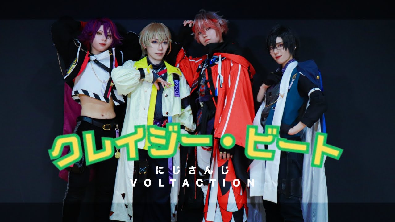 【にじさんじコスプレ】クレイジー・ビート踊ってみた