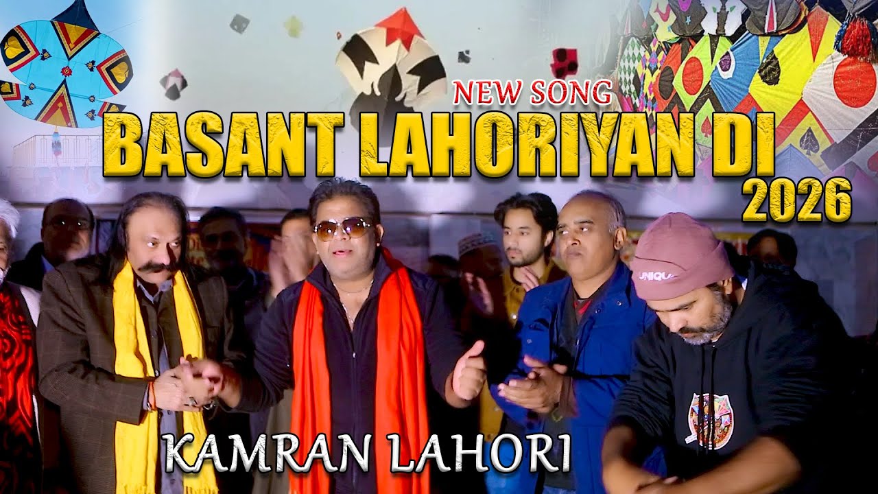 Basant Lahoriyan Di | Singer Kamran Lahori | New Basant Song 2026