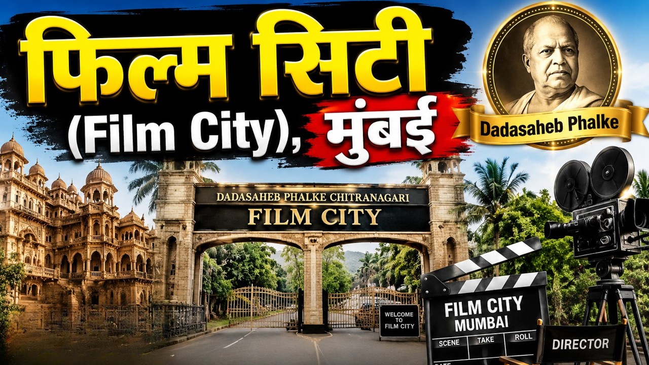 Bollywood Film City Tour 2026 | Mumbai Film City Full Tour | Behind The Scenes of Bollywood 🎥
