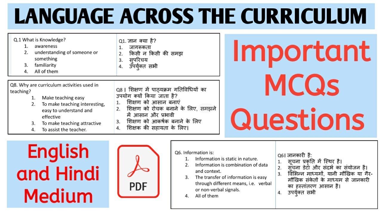 Important MCQs Language Across the Curriculum B.Ed Important Questions | September 2020 MCQs Exams |