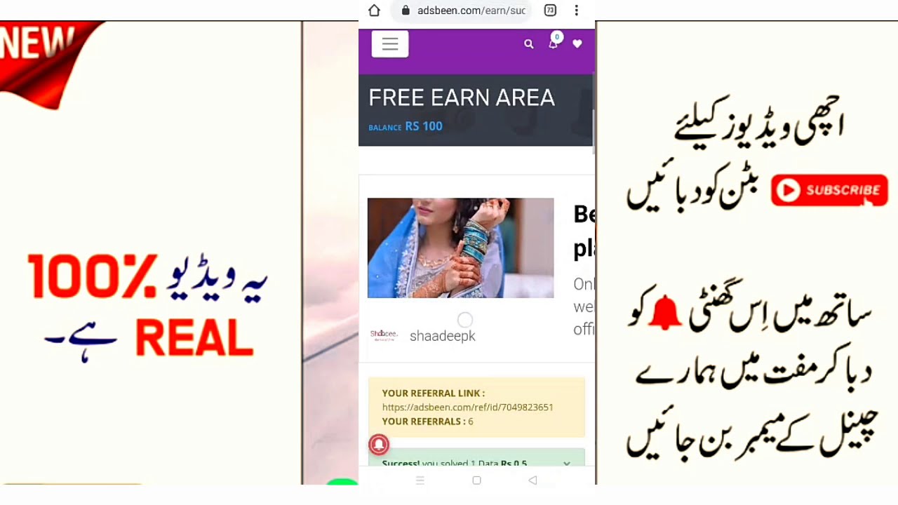 Adsbeen Earning Withdraw proof 2020 | How To Earn Money Online Website | Urdu Hindi