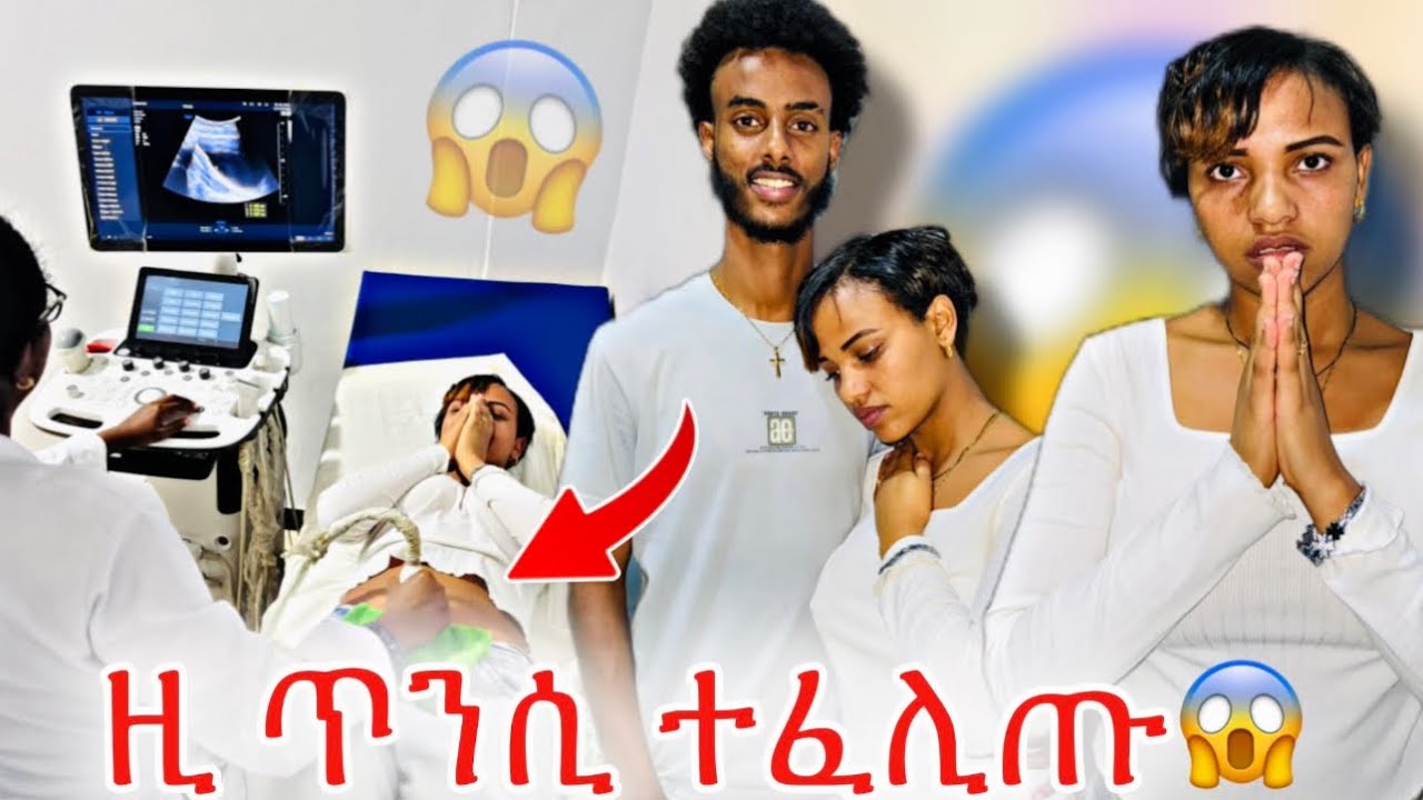 🔵ብጣዕሚ ልተሓጉስኩሉ ምዓልቲ 🥰