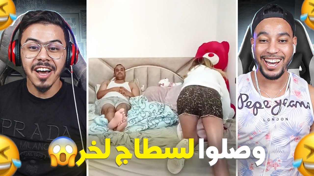 احساس عايرنا وخرجوا على السيطرة 🤣. دنيا حيدات س....😱