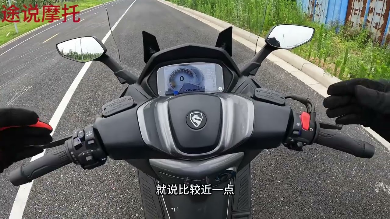 2023款赛科龙RT3配置升级个人骑行感受