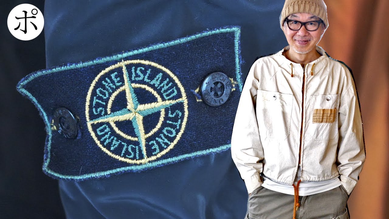 【激レア STONE ISLAND】爆買い不可避、なぜなら最高すぎたから
