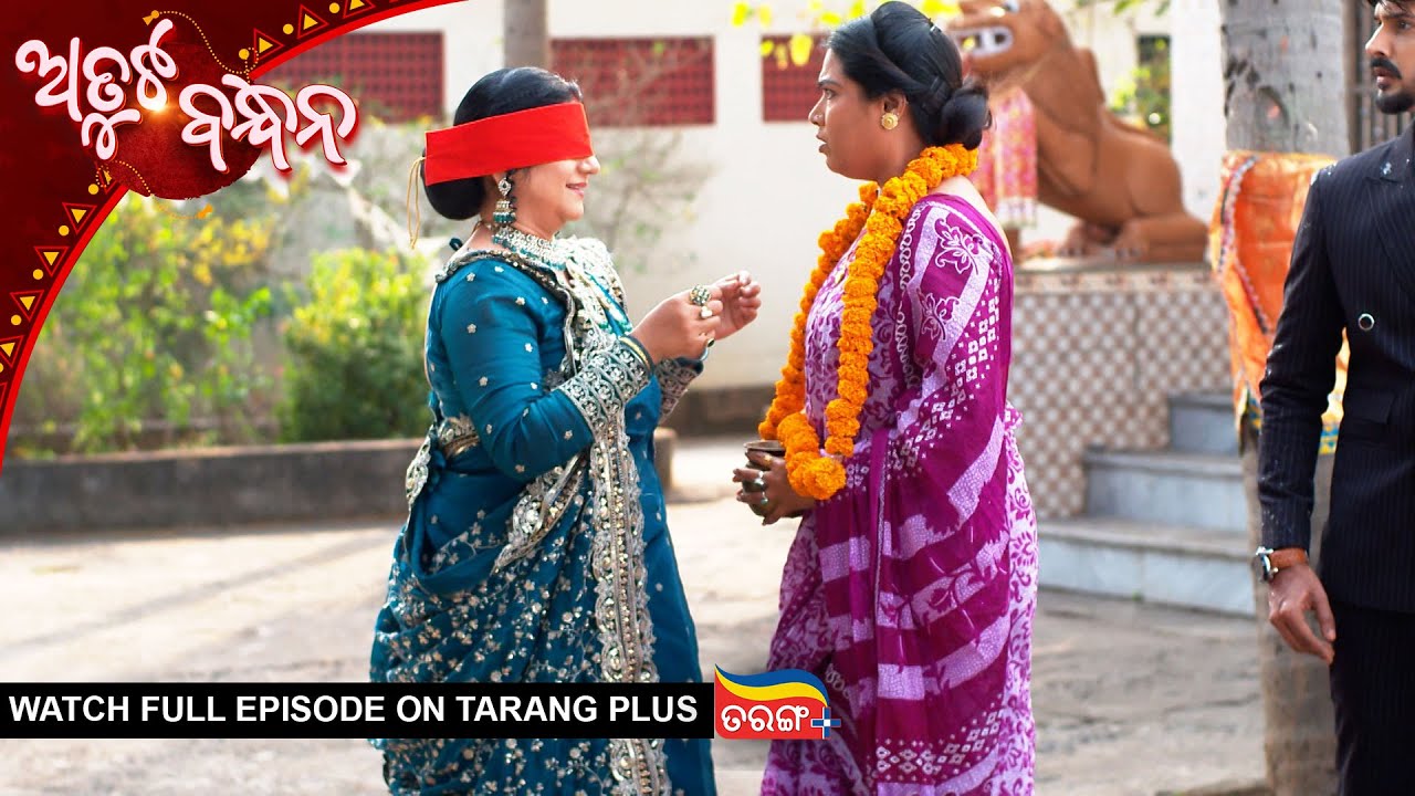 Atuta Bandhana | Ep - 545 | 29th Jan 2026 | Watch Full Episode Now On Tarang Plus