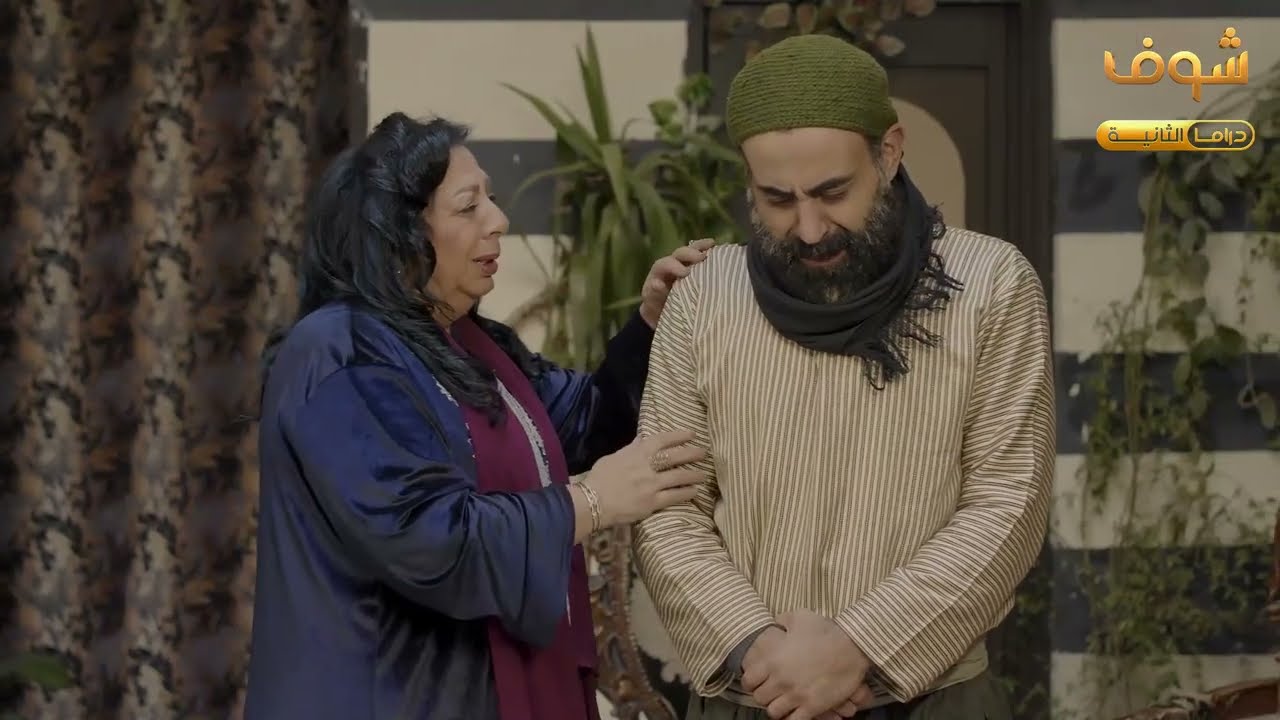 ابنه المحتال بكذب عليه وبيعمل حاله عم يشتغل وهو بياخد مصاري من امو وبروح بيلعب فيهم بالقهوة!