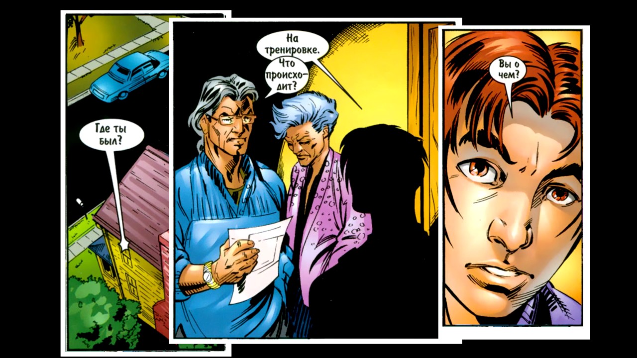 Ultimate Spider Man ep5 Пятый номер комикса Человек Паук в русской озвучке
