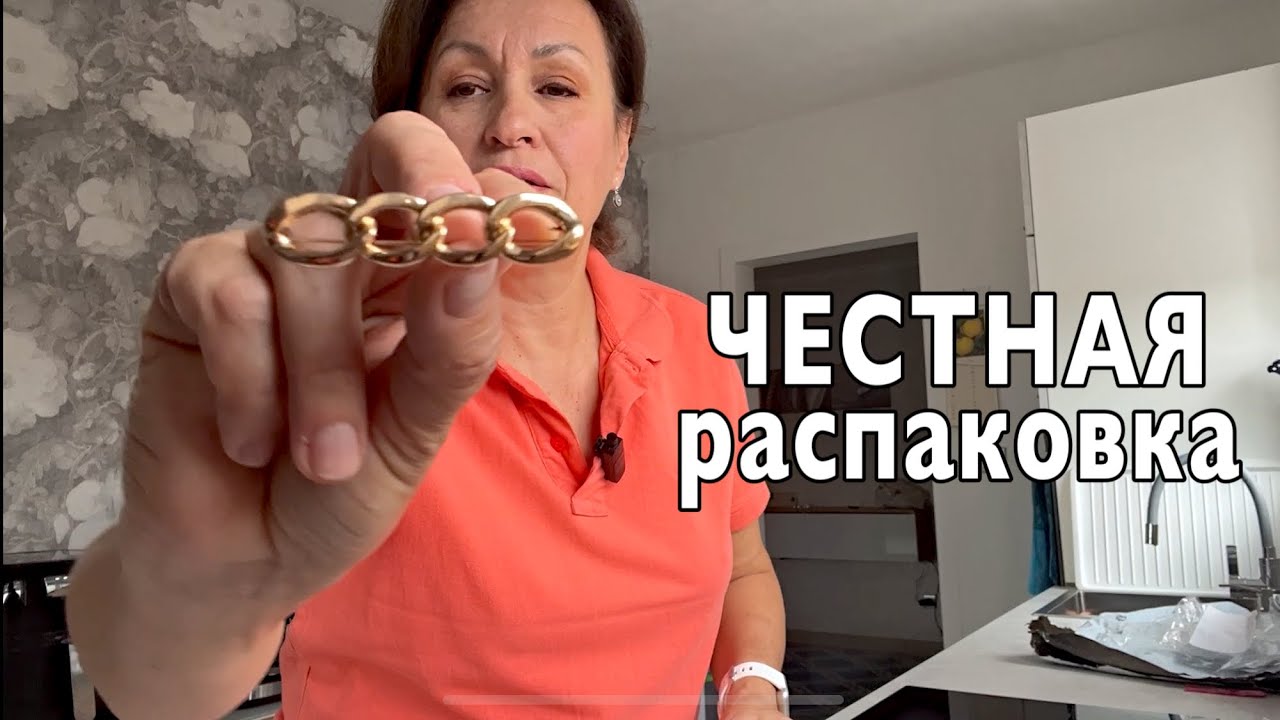 Распаковка TEMU и AliExpress 2025: что порадовало, а что разочаровало?