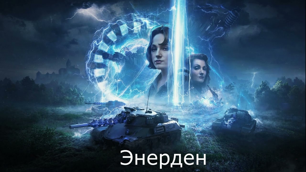 Andrius Klimka (repared by Энерден) - Waffentrager: Project Hyperion Intro №2