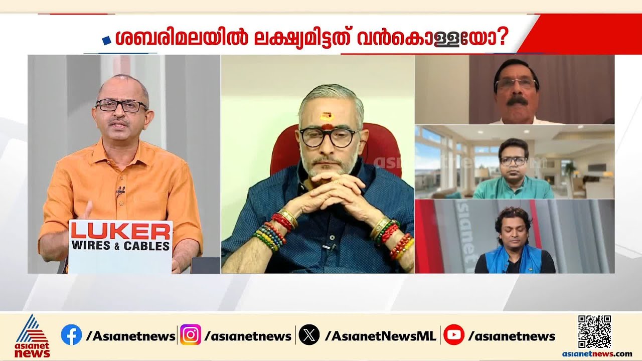 വളരെ ​ഗൗരവത്തോടെയാണ് ശബരിമല സ്വർണ്ണക്കൊള്ളയെ കോടതി കൈകാര്യം ചെയ്യുന്നത്: അഡ്വ. ആർ കൃഷ്ണരാജ്