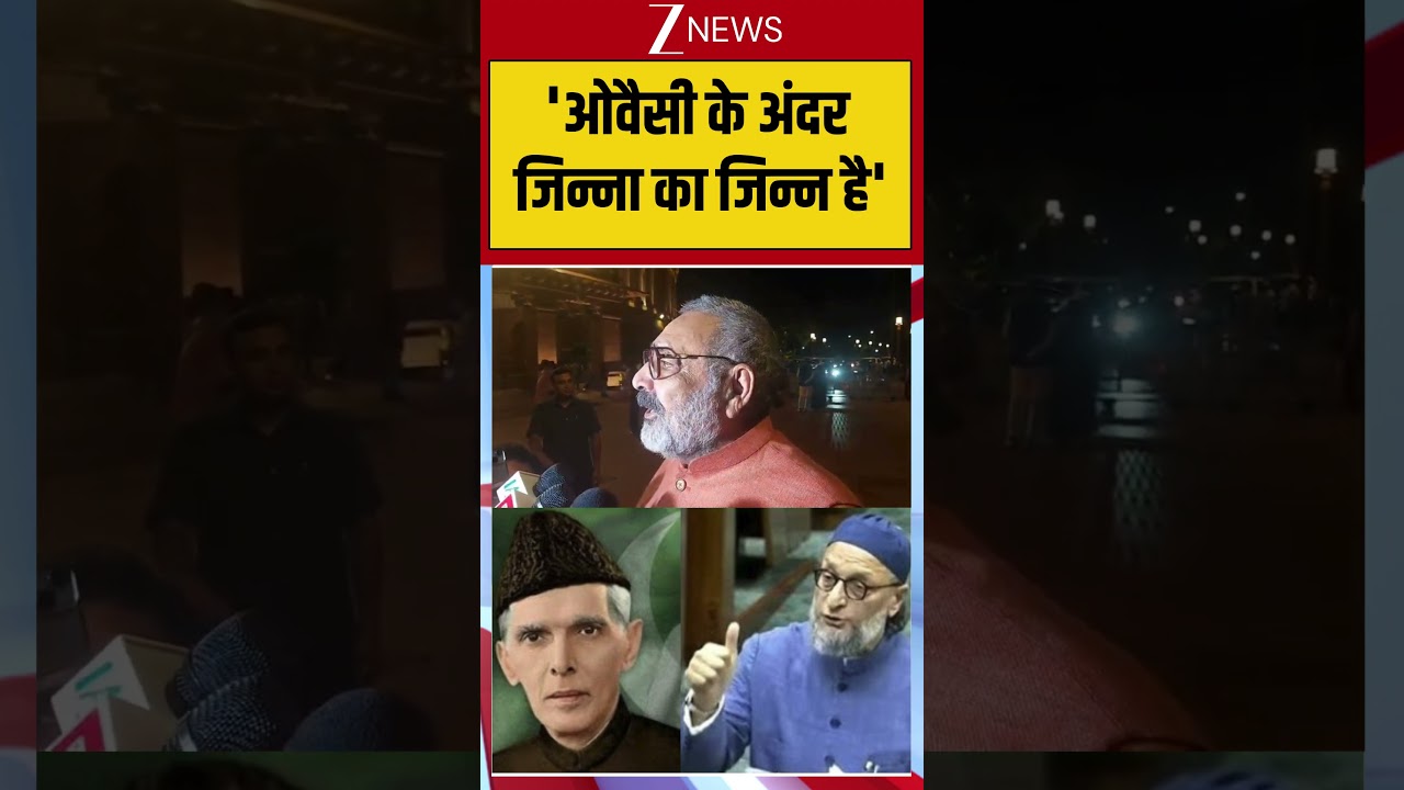 'ओवैसी के अंदर जिन्ना का जिन्न है' Political Debate on Asaduddin Owaisi | Breaking News #owaisi