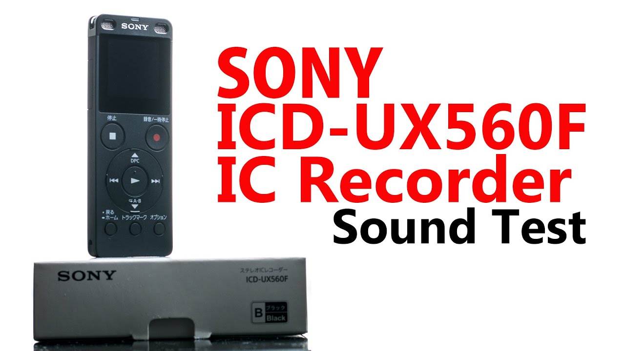 Sony ICD-UX560F IC Recorder Sound Samples