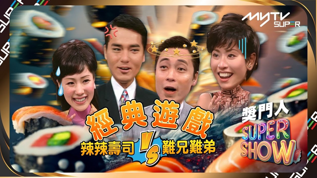 #萬聖節嚟啦