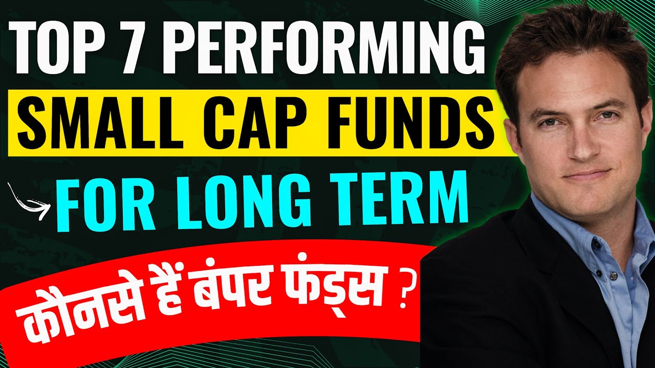 7 Best Quality Small Cap Funds | Top Small Cap Mutual Funds - SIP Investment For 2026