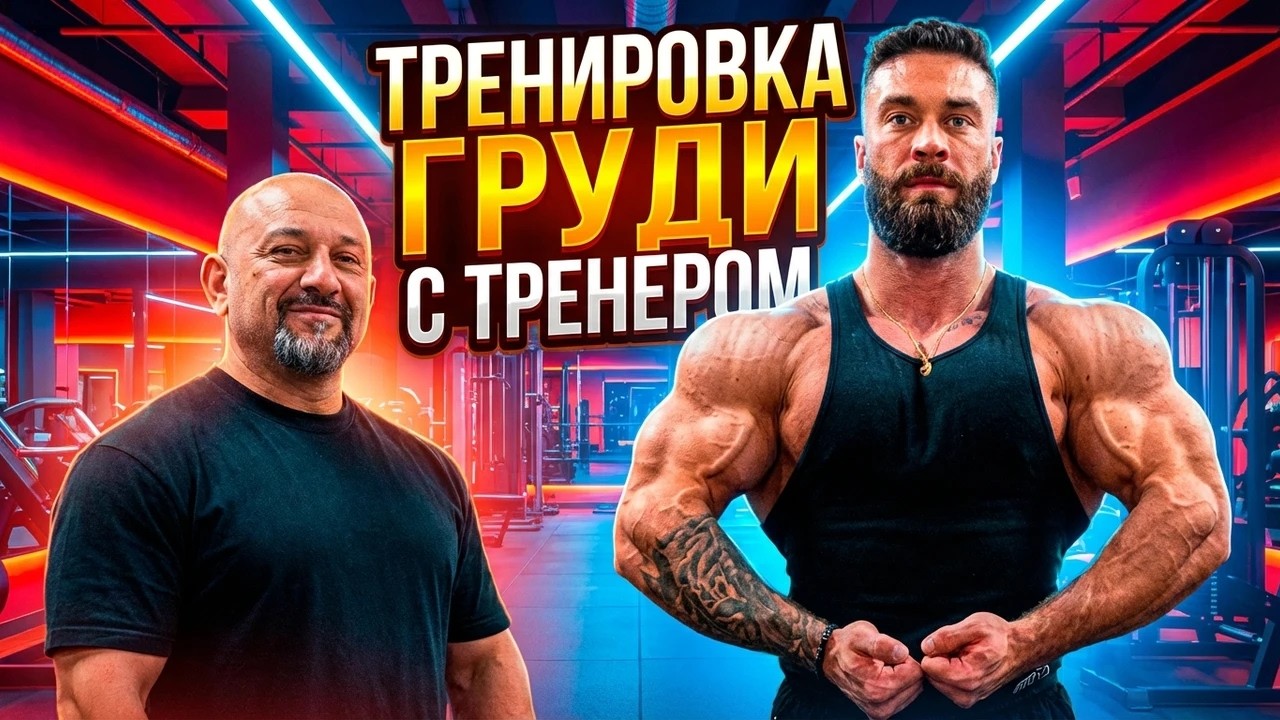 ХАНИ РЕМБОД УНИЧТОЖИЛ БАМСТЕДА НА ТРЕНИРОВКЕ ГРУДИ