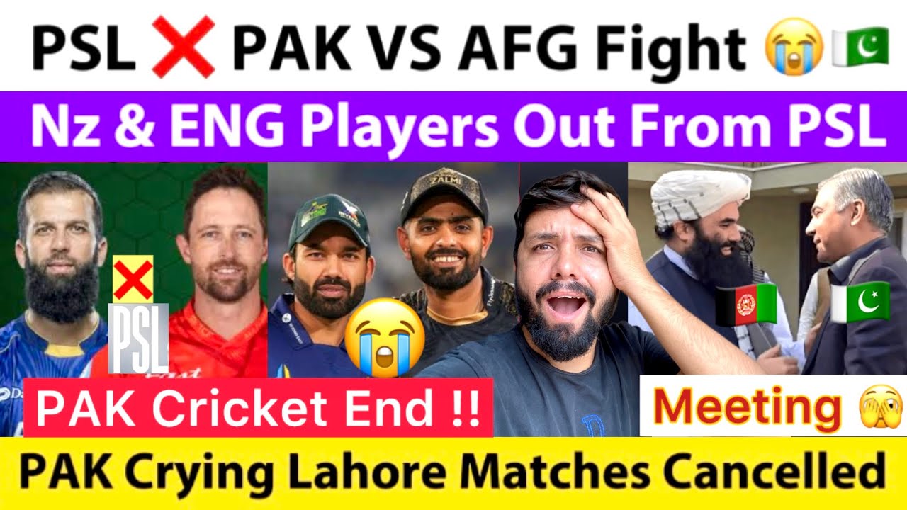 PSL Cancelled 🇵🇰😭Or Lahore Matches Only ? NZ & ENG Players Out ? Due To PAK VS AFG Fight |