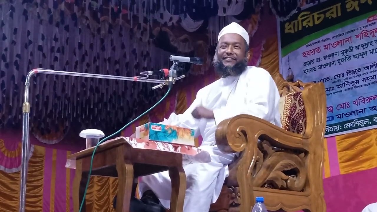 হযরত মাওলানা শহিদুল ইসলাম সিদ্দিকী, পাবনা