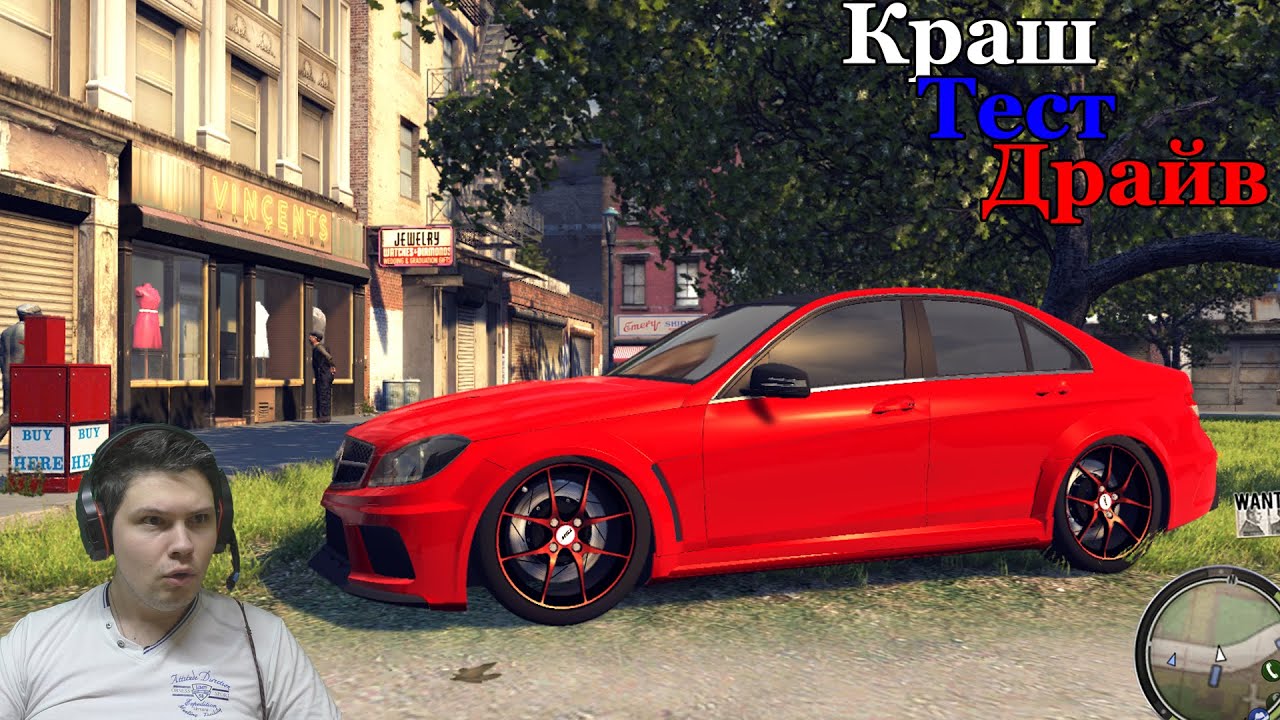 Mercedes-Benz C 63 AMG для Mafia 2. Горячая С-шка.