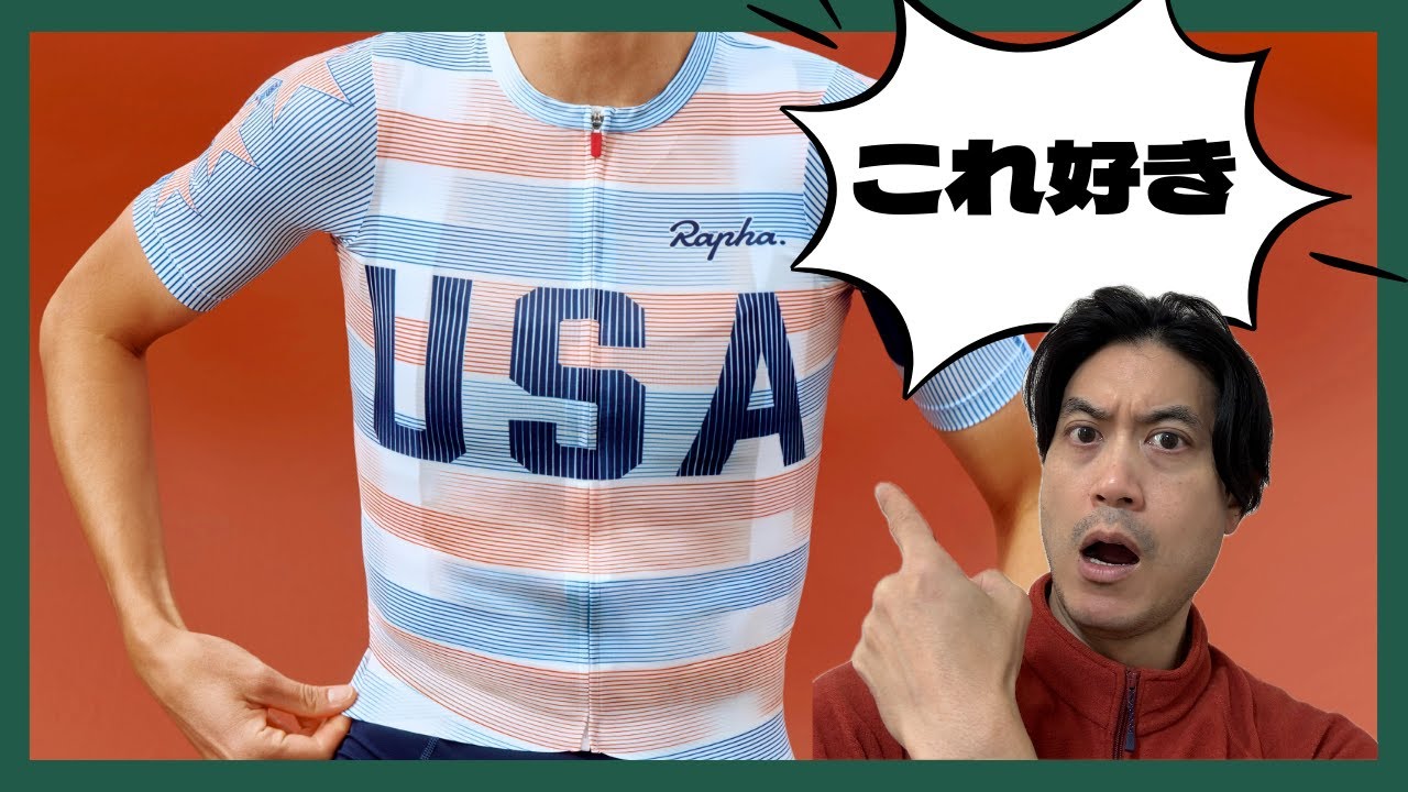 EP 191: アメリカ代表カラーは次の世代に？│NEWS UPDATE│60RPM Club Podcast