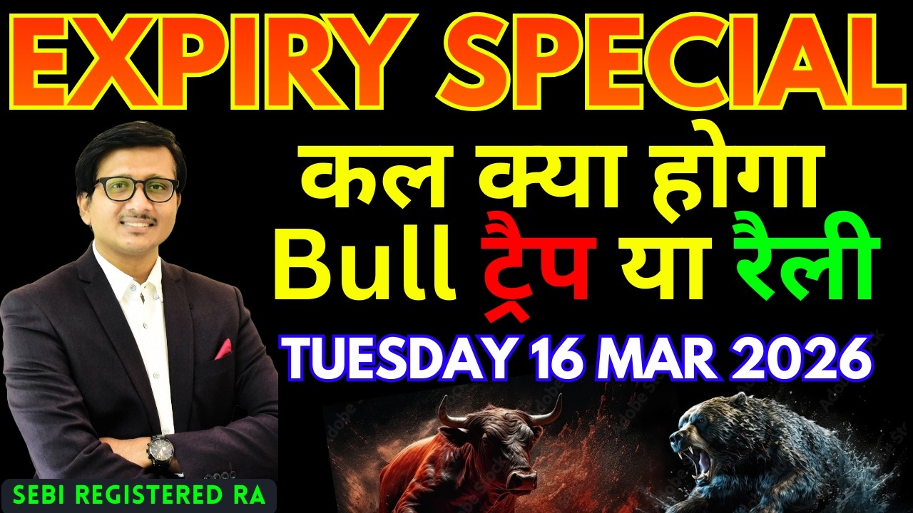 Nifty Prediction & Sensex Analysis for Tomorrow TUESDAY 17 MAR 2026 | Nifty 50 Bank Nifty Tomorrow