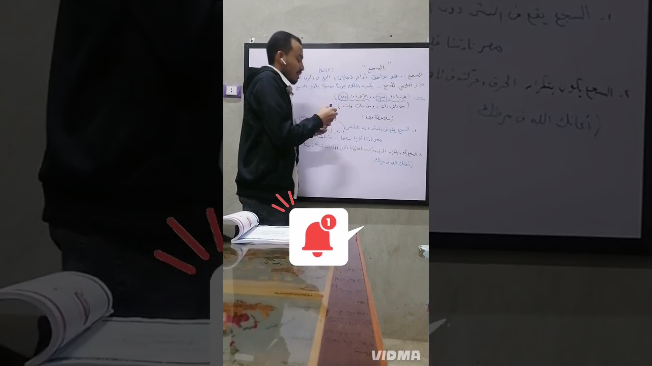 ٨ مارس، ٢٠٢٦