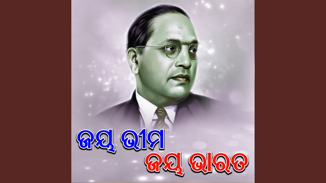 Jay Bhim Jay Bharat