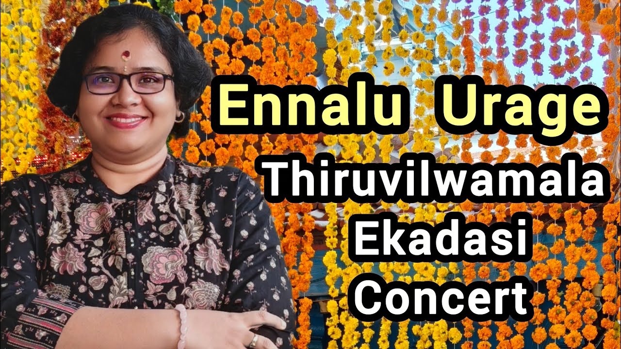 Ennalu Urage ✨ Shubhapanthuvarali✨ Thyagaraja ✨ SreeGeetham✨ Sreedevi Sreedhara Raj✨ 