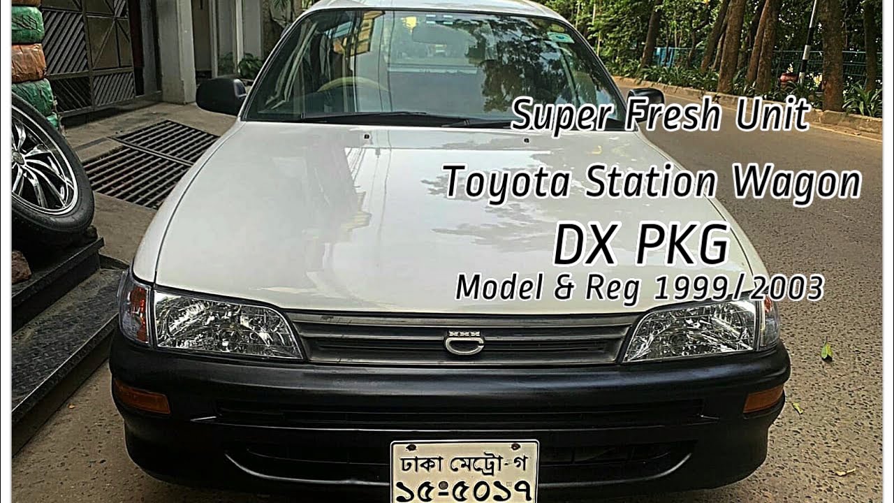 #Super_Fresh_Unit_Original_Color Toyota Station Wagon DX PKG #Model_1999/2003 #Ice_Cool & 1st Party