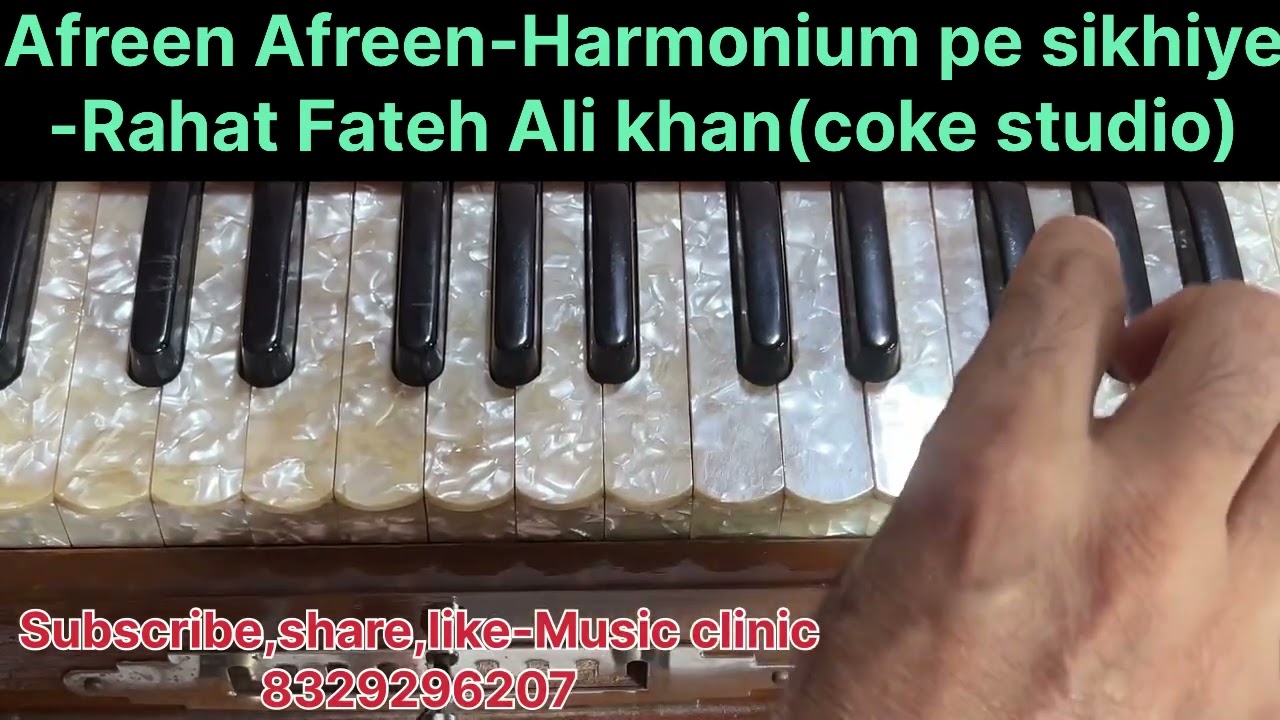 AFREEN AFREEN(Rahat Fateh Ali khan)-coke studio —-Harmonium lesson with notation