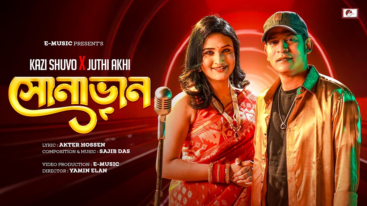 Kazi Shuvo | Sonavan (সোনাভান) | Juthi Akhi | New Bangla Song 2026 | Official Music Video