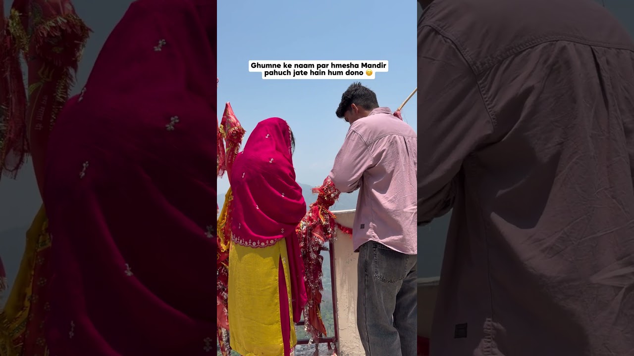 Aap kiske sath jana chahte hai? #mandir #husbandwife #viral #fypシ #uttarakhand