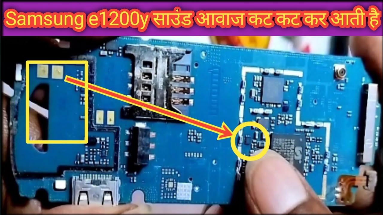 Samsung e1200y speaker not working||आवाज कट 🔇कट कर आती है