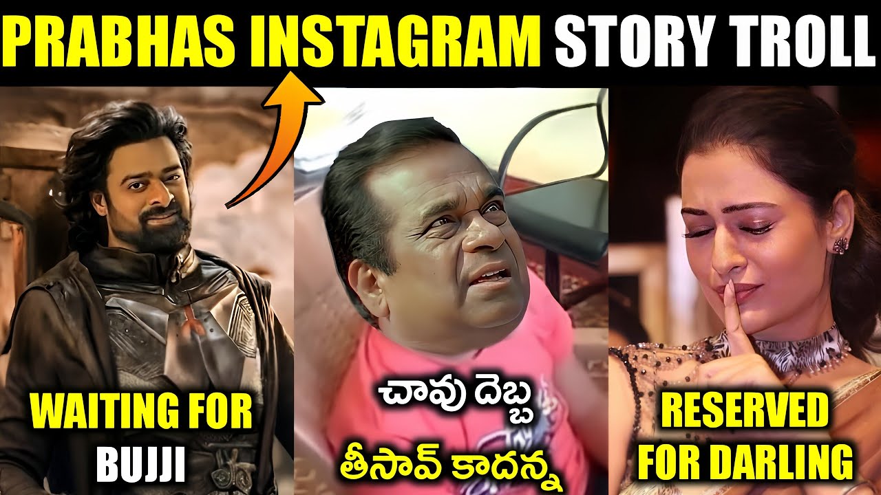 Prabhas Insta Story Troll |  Kalki Bujji | Kalki 2898 AD | Project K | Bujji | Telugu Trolls Latest