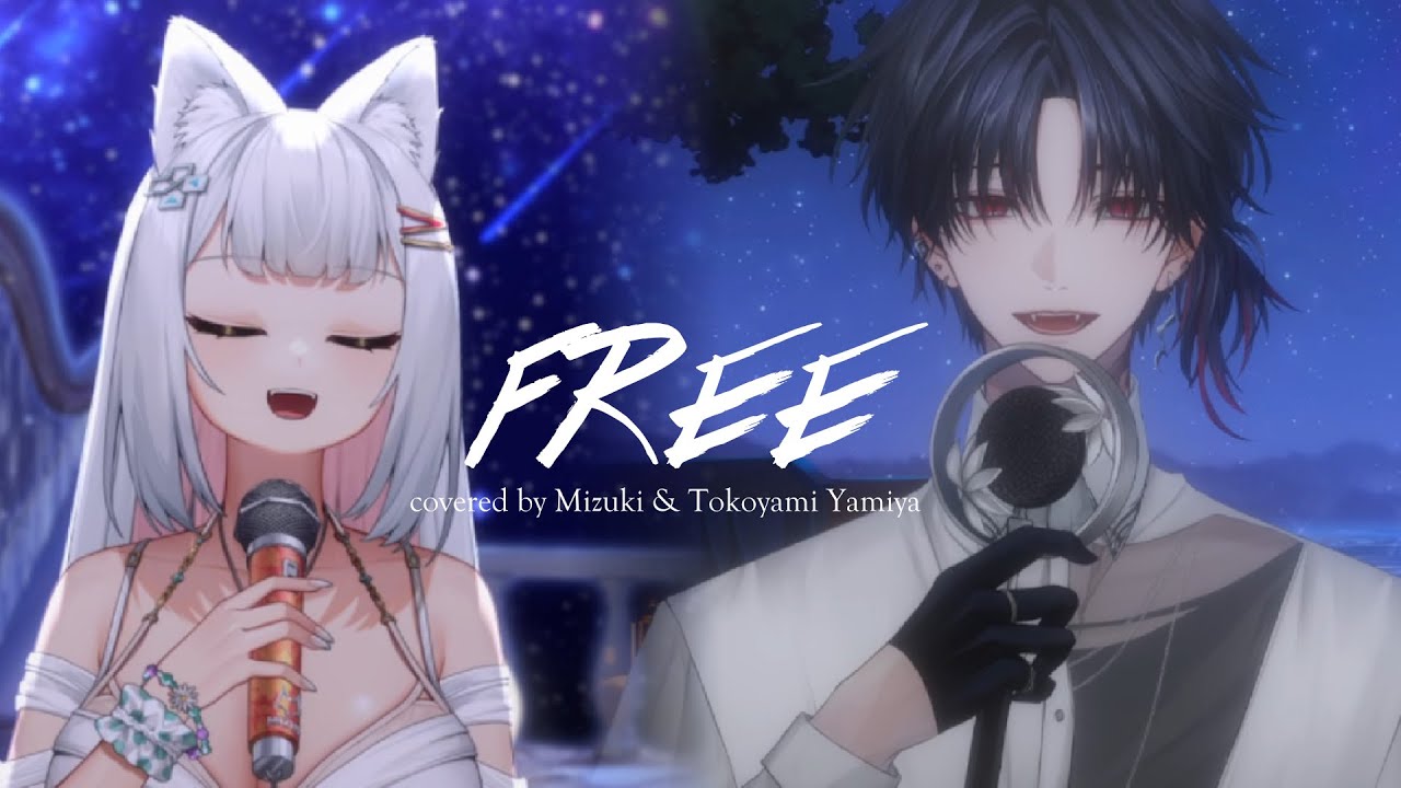 FREE / 浠Mizuki & 常闇やみや【Cover】(KPop Demon Hunters) OST