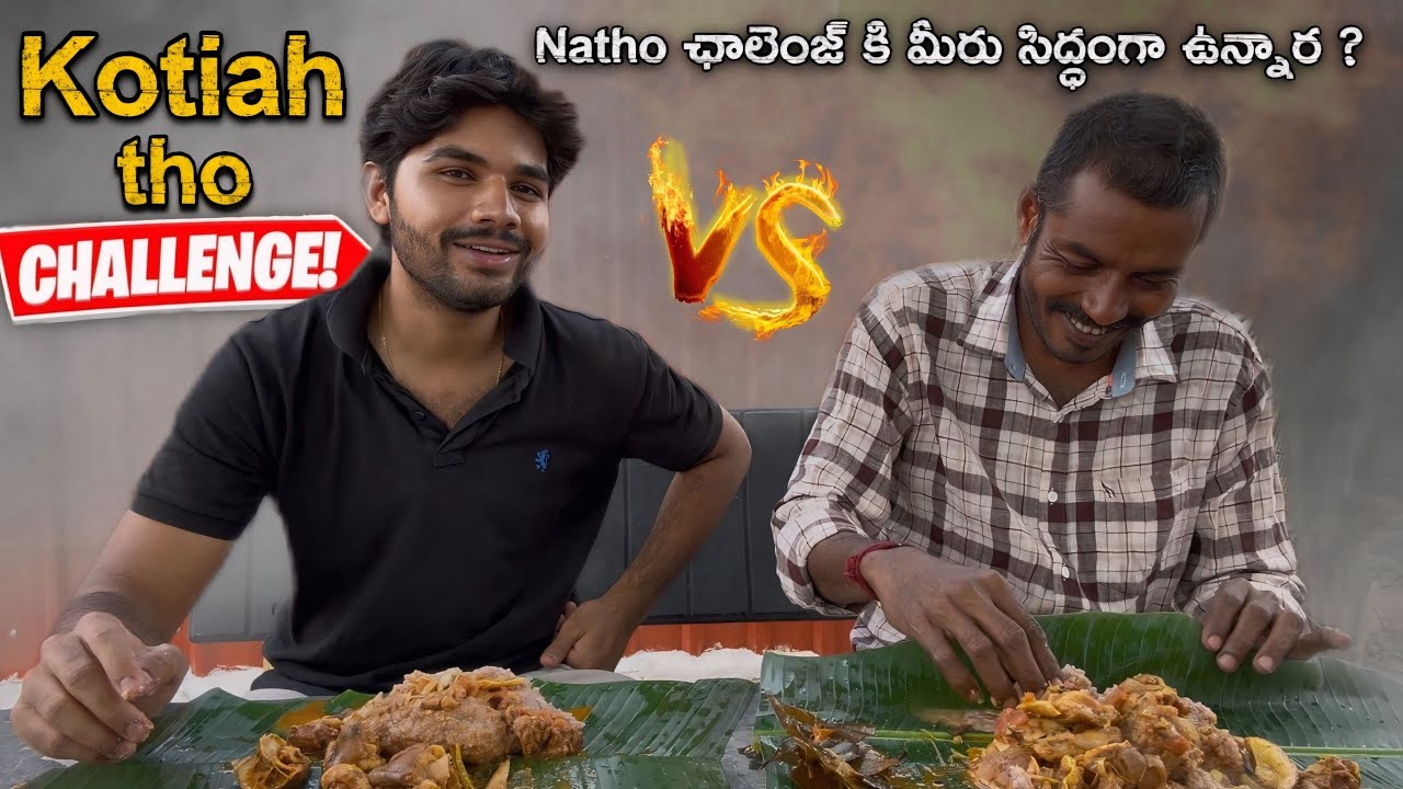 Kotaiah tho Thalakaya kura, Ragi sangati eating challenge #telugufoodchallanges #youtube #food 