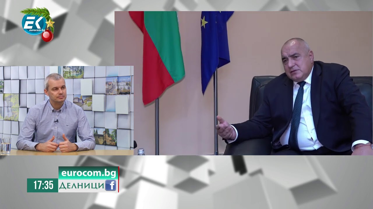 Костадин Костадинов с наръчник по македонския въпрос
