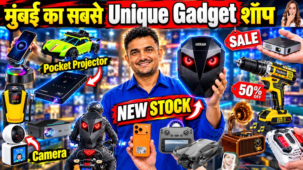 Cheapest & Unique Gadget Shop in Mumbai | Start 2😱.