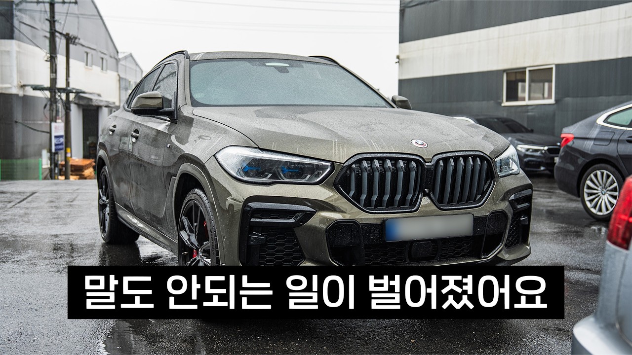 보증이 막 끝난 차량이 박살나서 들어왔습니다