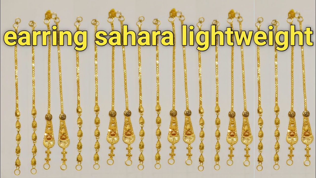 start only 2 gram in letest gold ear chain design|| earring chain with price|| lightweight kan chain