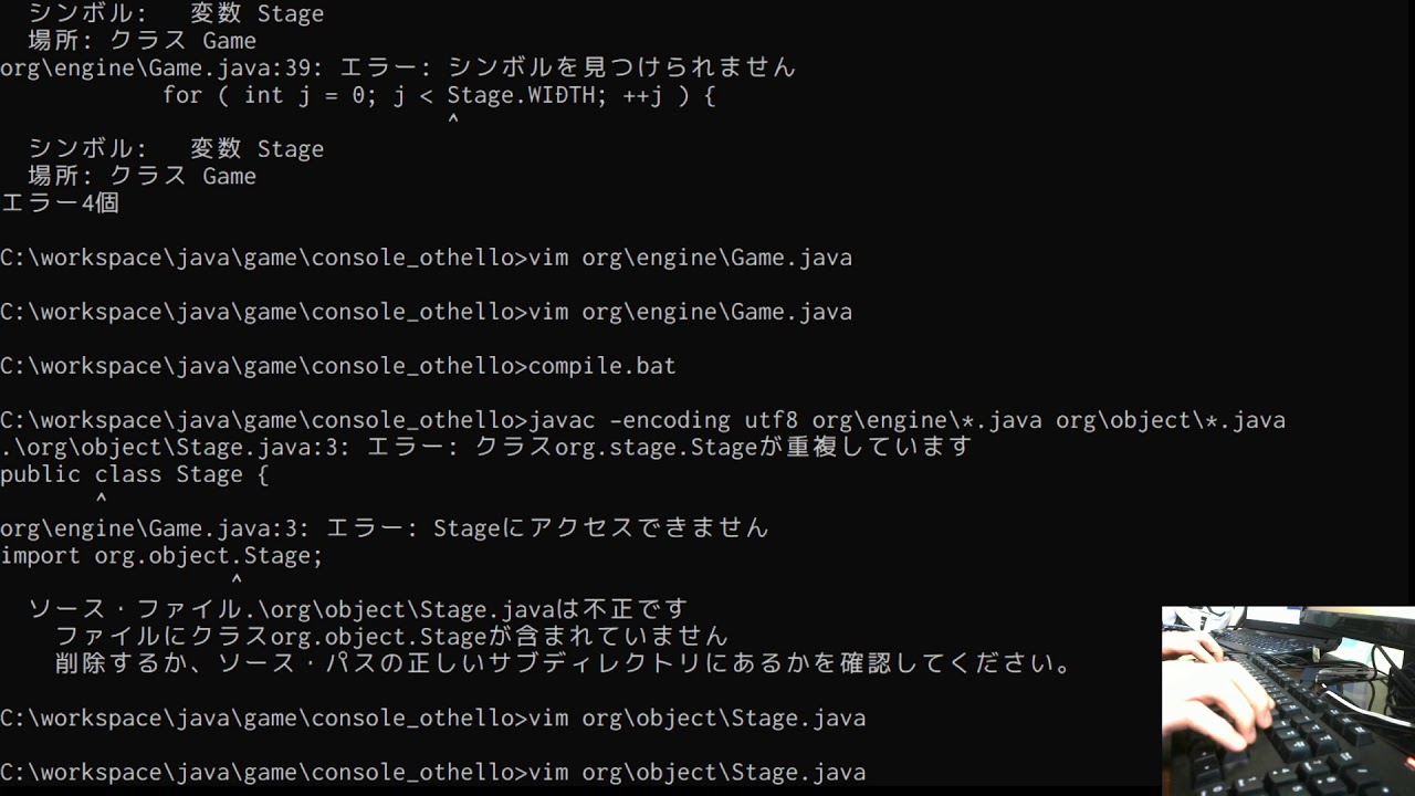 ASMR Typing No Speak ( Java Console Othello Programming (HARD CODING) )