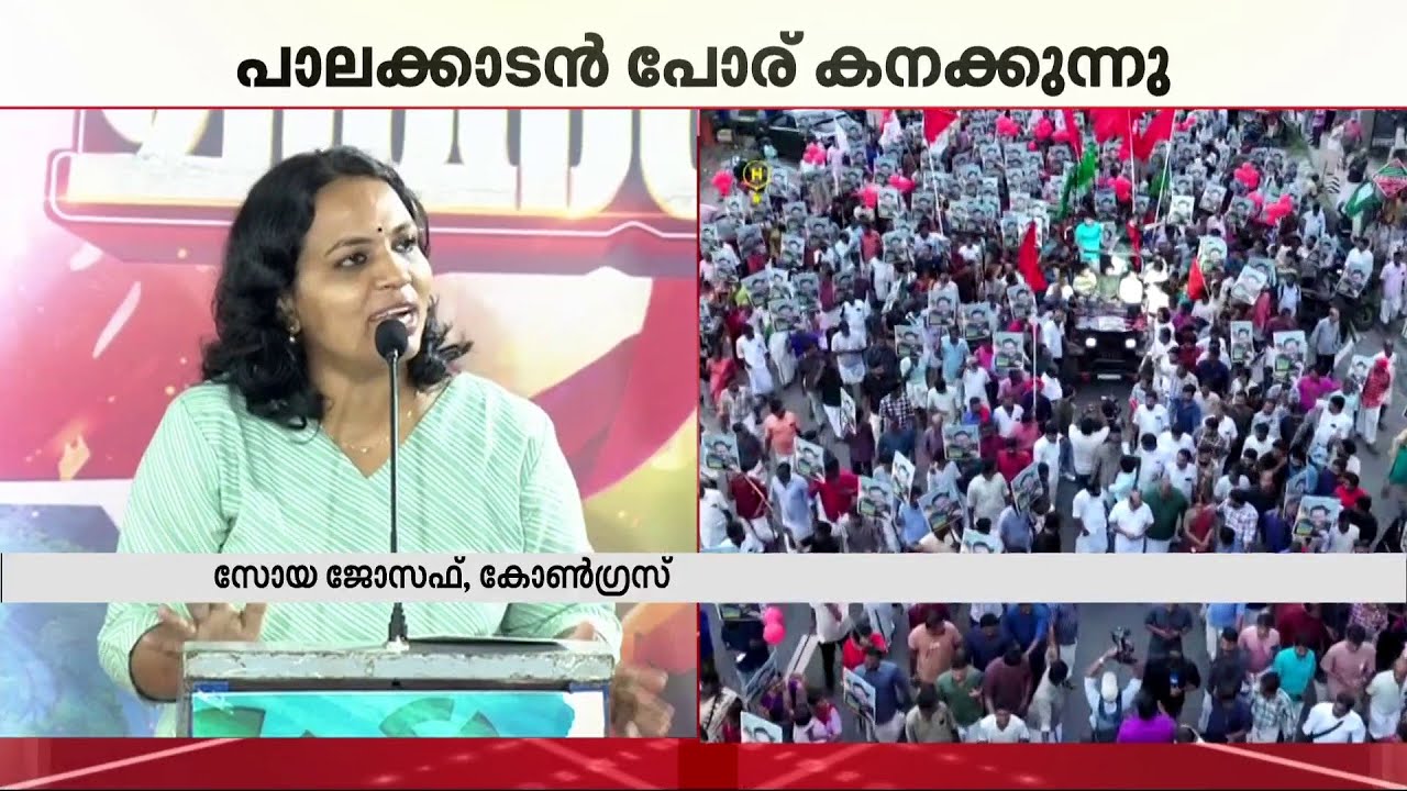 CPM എടുക്കുന്നത് മൂന്നാം സ്ഥാനം ഉറപ്പിക്കാനുള്ള പണിയെന്ന് സോയ ജോസഫ്, മറുപടി നൽകി PM ആർഷോ