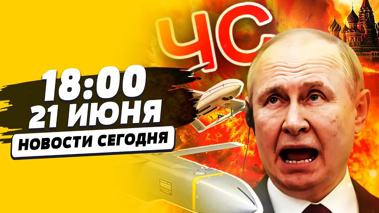 💥СРОЧНО! ТЫСЯЧИ БПЛА ДОБИВАЮТ! ДРУГ ПУТИНА ЗАКАНЧИВАЕТ 