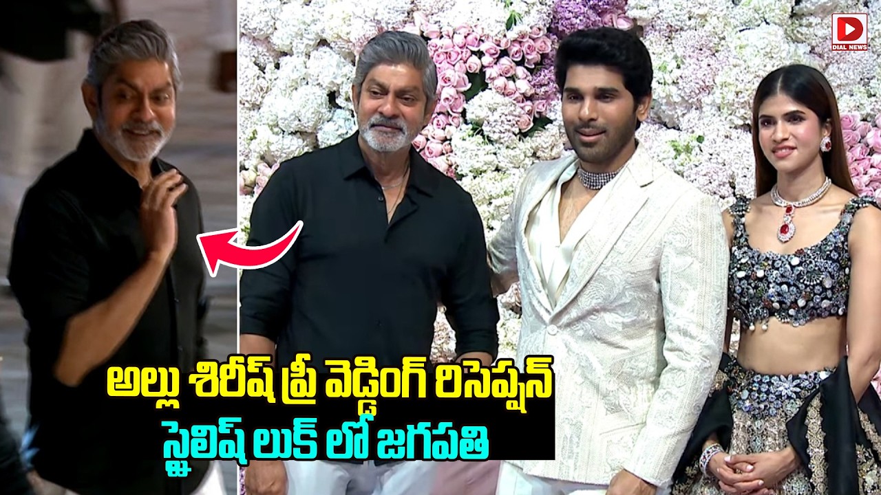 Jagapathi Babu Visuals @ AlluSirish & Nayanika Pre-Wedding Reception