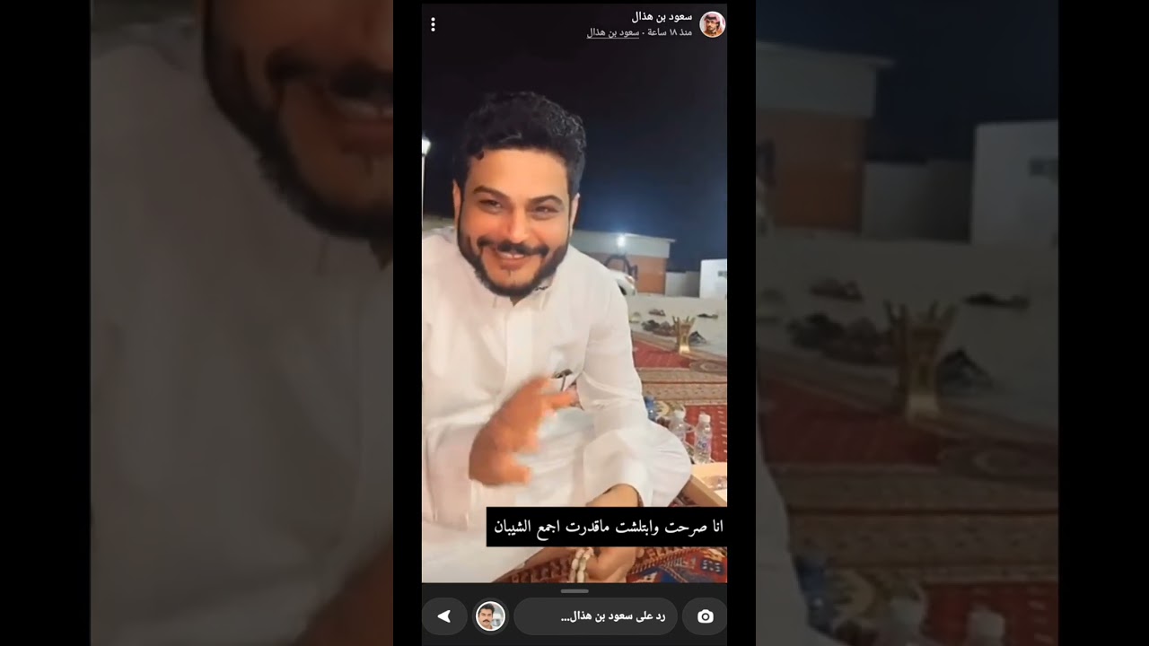 سنابات سعود بن هذال ثاني العيد وذكرى نجم الجمهور مع جده ابو ناصر وأقاربه