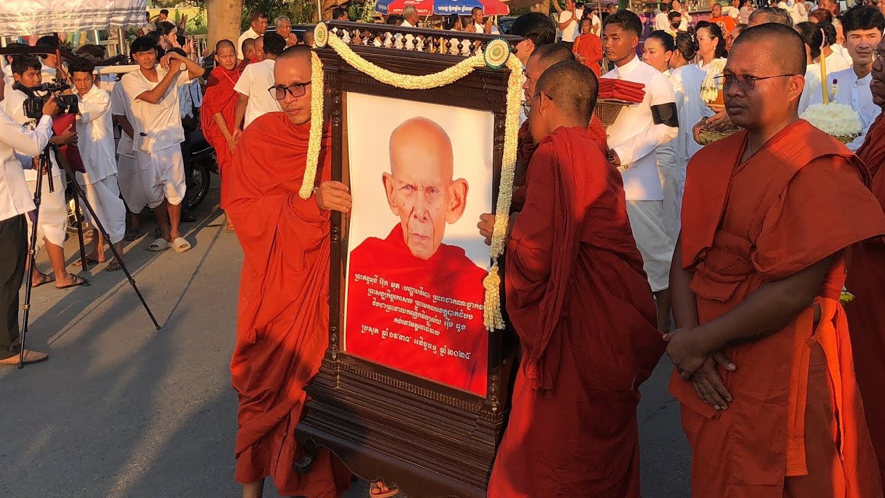 ពិធីដង្ហែរព្រះសពព្រះមេគណខេត្តបាត់ដំបង