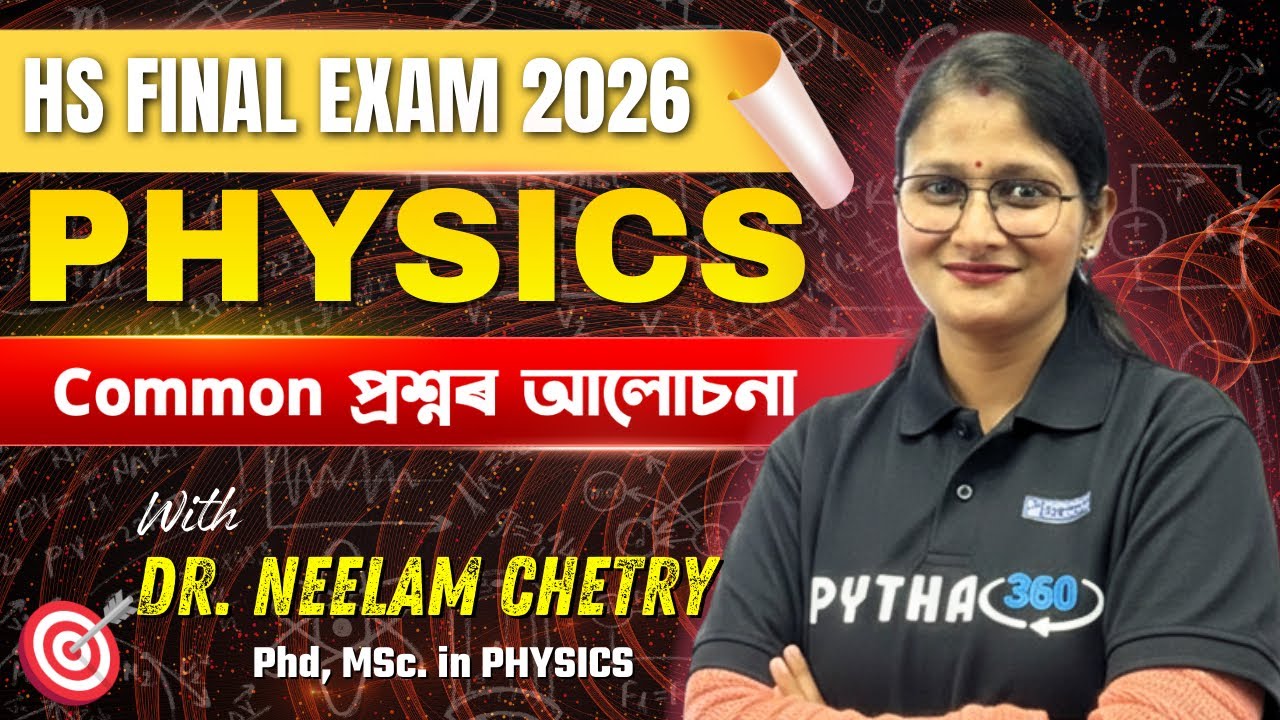 HS 2nd Year Physics Common Question Discussion 🔥 HS 2026 #pythagorasclasses 