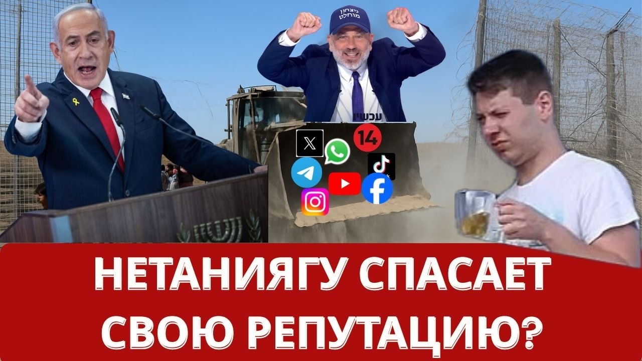 Изменение сознания и теории заговора: почему раскол в израильском обществе усилился после 7 октября?